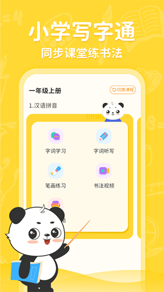 截图1